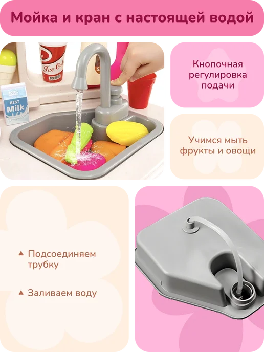playokay Игровой набор - детская кухня для девочек 113 предметов, белый, фото 3