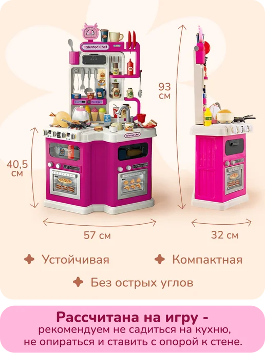 playokay Игровой набор - детская кухня для девочек 113 предметов, белый, фото 7