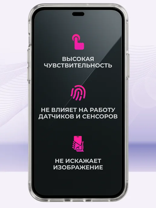 Элемент Защитное стекло на Xiaomi Redmi Note 14, 3 шт, фото 3