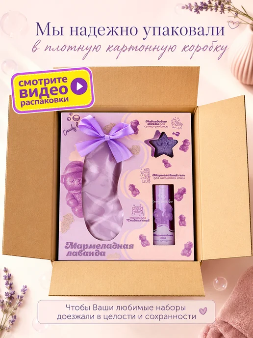 Сandy bath bar Подарочный спа набор для женщин 210г, 210 г, фото 2