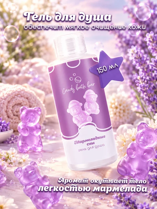 Сandy bath bar Подарочный спа набор для женщин 210г, 210 г, фото 6