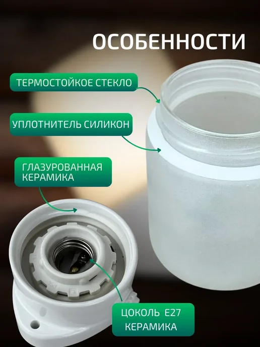 LEEK Светильник для бани и сауны плафон e27 стеклянный, 2 шт, фото 7