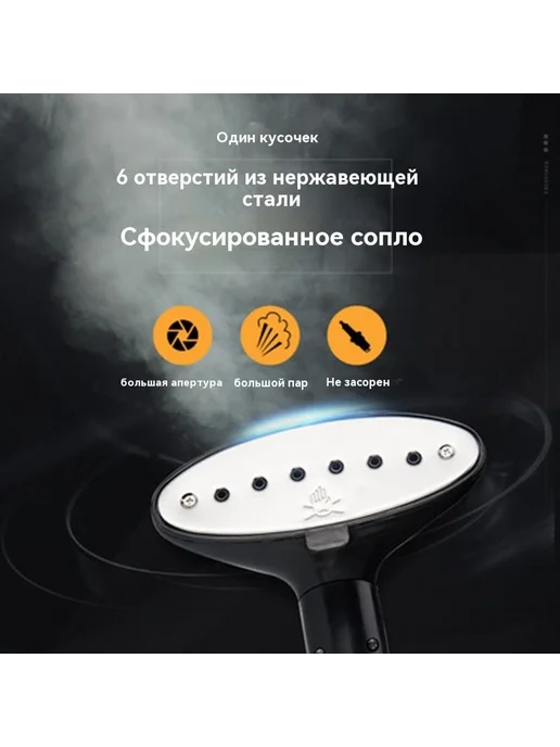 Аксессуар для утюга Черный, черный, фото 2