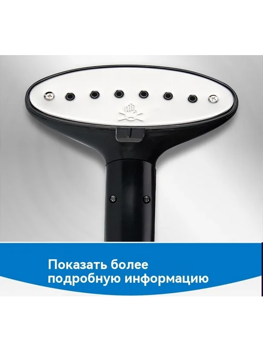 Аксессуар для утюга Черный, черный, фото 6