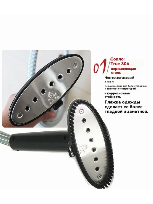 Аксессуар для утюга Черный, черный, фото 8