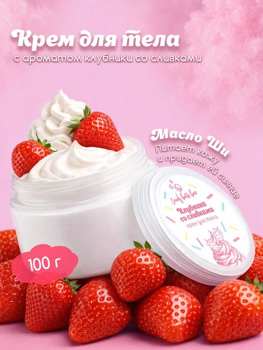 Сandy bath bar Подарочный СПА набор уходовой косметики для тела 370г, 370 г, 5 шт, фото 7
