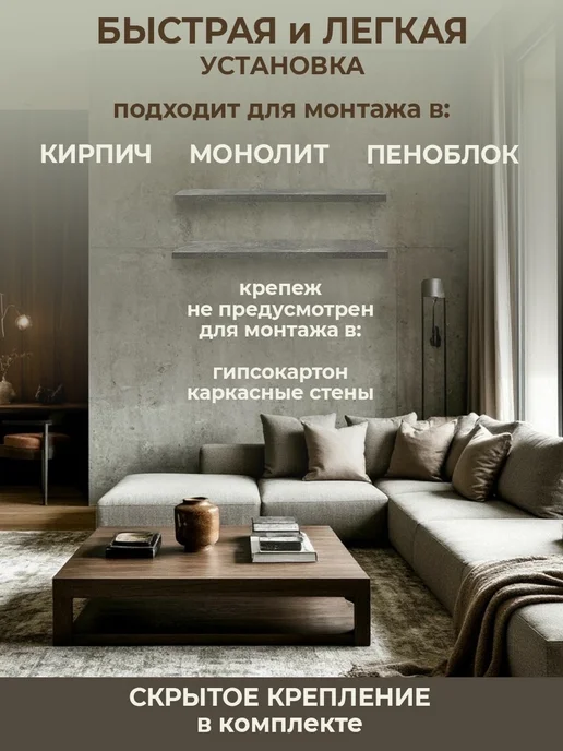 DIAL STORE Полка настенная парящая 2шт ателье светлое 40см, 2 шт, фото 3