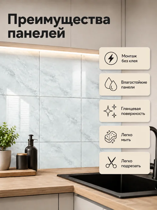 RAN & DAR Стеновые панели самоклеящиеся 20 штук, голубой, фото 2