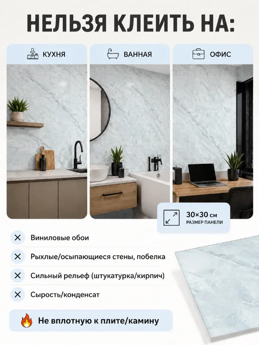 RAN & DAR Стеновые панели самоклеящиеся 20 штук, голубой, фото 6