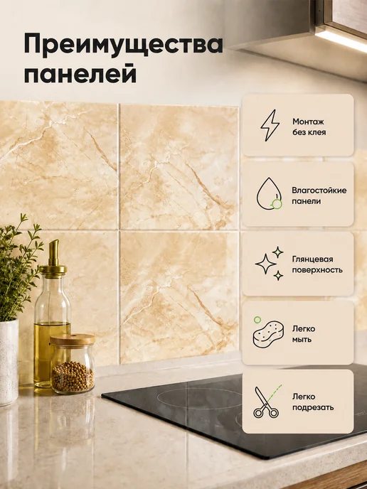 RAN & DAR Стеновые панели самоклеящиеся 20 штук, желтый, фото 2