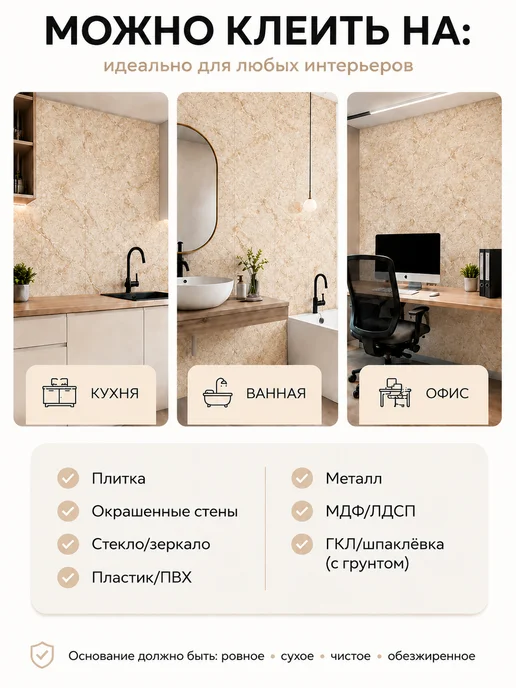 RAN & DAR Стеновые панели самоклеящиеся 20 штук, желтый, фото 5