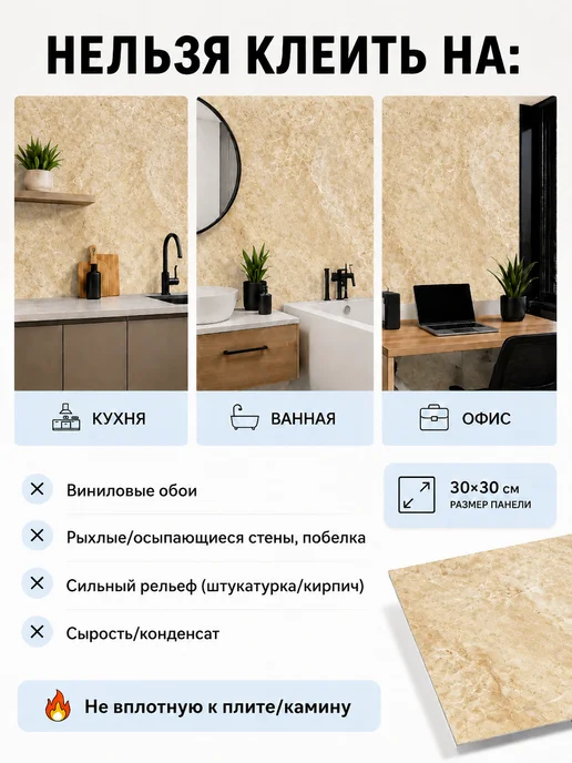 RAN & DAR Стеновые панели самоклеящиеся 20 штук, желтый, фото 6