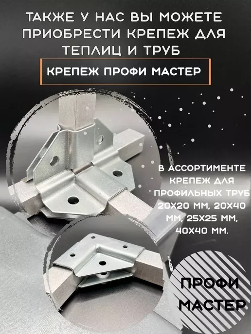 Профи Мастер Шайба М8 плоская оцинкованная - 100 штук, серый, фото 5