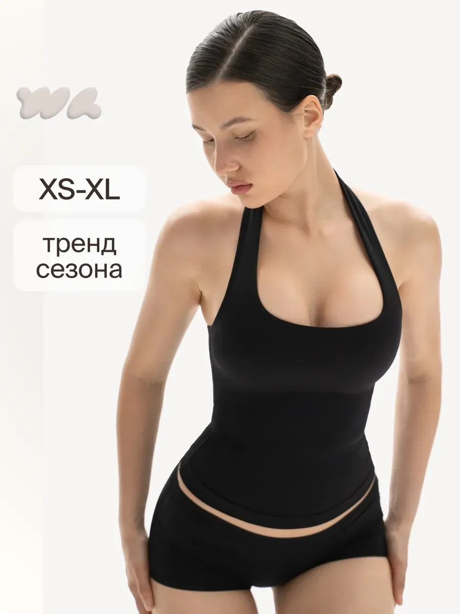 Топ-халтер со съемными чашками Shaperwear