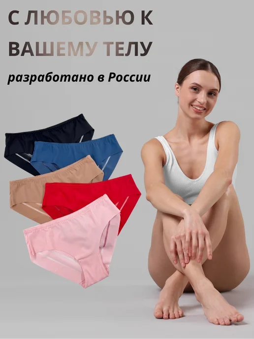 Zella Трусы кружевные слипы с высокой посадкой набор 5 шт, 5 шт, фото 2