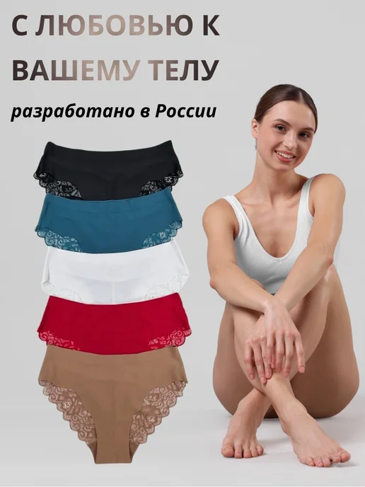 Zella Трусы кружевные бразильяна с высокой посадкой набор 5 шт, 5 шт, фото 2