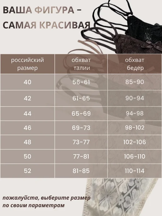 Zella Трусы кружевные стринги с высокой посадкой набор 5 шт, 5 шт, фото 8