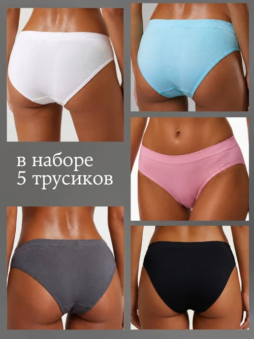 Zella Трусы бесшовные слипы с высокой посадкой набор 5 шт, 5 шт, фото 4