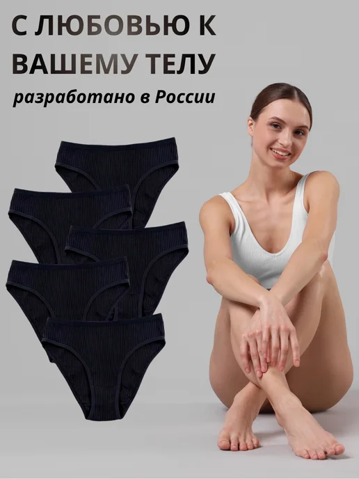 Zella Трусы бесшовные слипы с высокой посадкой набор 5 шт, 5 шт, фото 5
