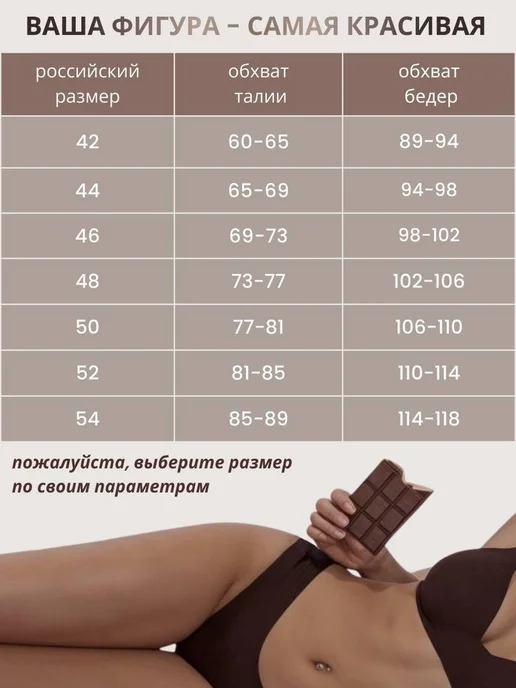 Zella Трусы бесшовные бразильяна с высокой посадкой набор 5 шт, 5 шт, фото 8