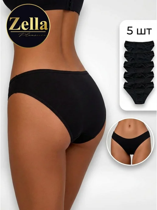 Zella Трусы хлопок слипы с высокой посадкой набор 5 шт, 5 шт