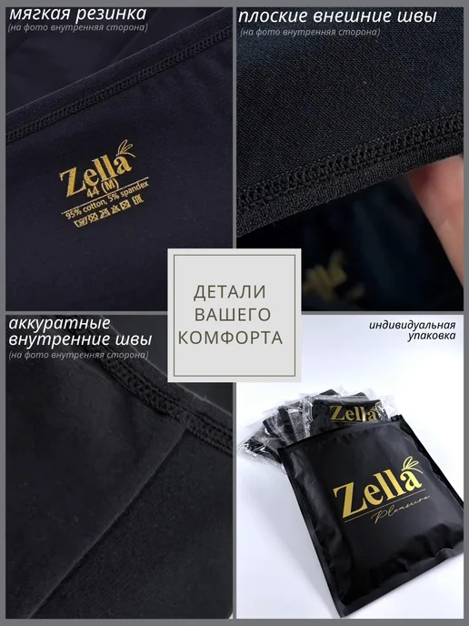 Zella Трусы хлопок слипы с высокой посадкой набор 5 шт, 5 шт, фото 4