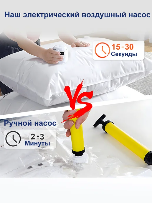 Насос для вакуумных пакетов с TYP-C для вещей и одежды, белый, фото 2