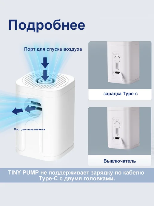 Насос для вакуумных пакетов с TYP-C для вещей и одежды, белый, фото 6