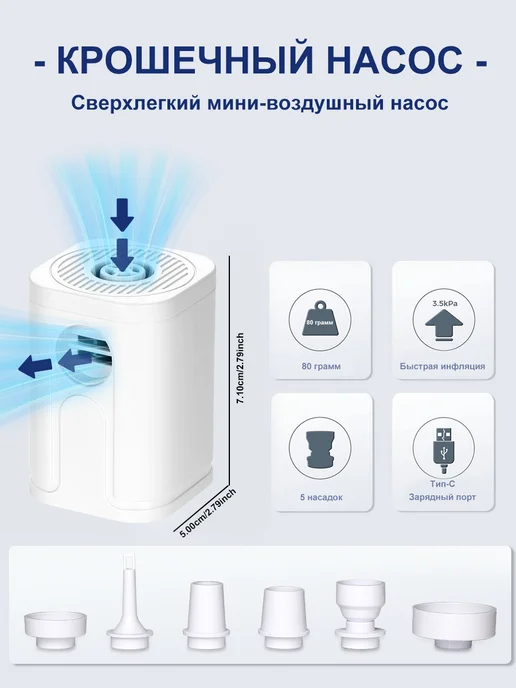 Насос для вакуумных пакетов с TYP-C для вещей и одежды, белый, фото 8