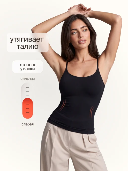 WAISTLINE Майка утягивающая с вырезом мягкий квадрат, черный, фото 2
