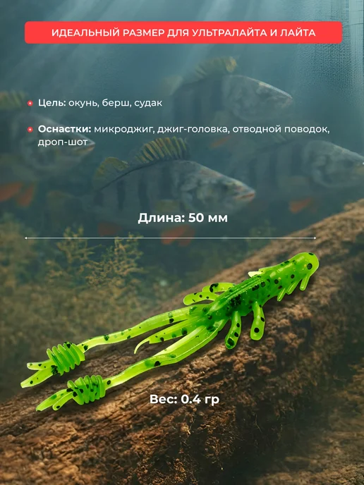 YUMMY Baits Силиконовые приманки для рыбалки Цвет #12, зеленый, фото 3