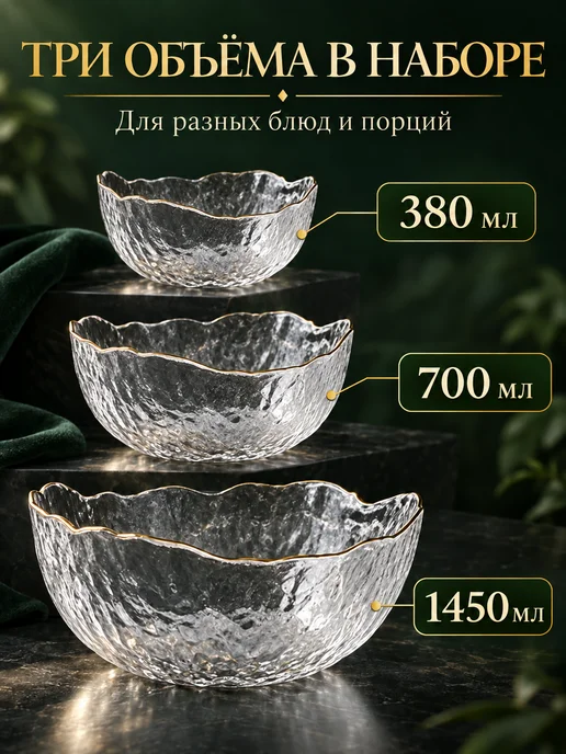 Moreso Style Набор салатников в подарочной упаковке, белый, фото 6