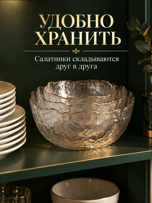 Moreso Style Набор салатников в подарочной упаковке, белый, фото 7