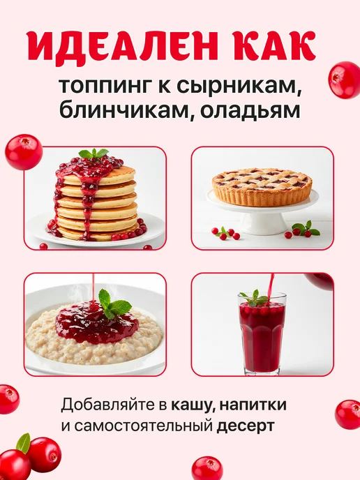 Варенье малиновое натуральное в стеклянной банке 2шт, 4 шт, 300 г, фото 2