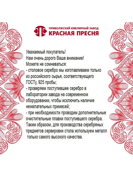 ЗАО Красная Пресня Сувенир "мышь кошельковая" серебряный, серебристый, фото 3