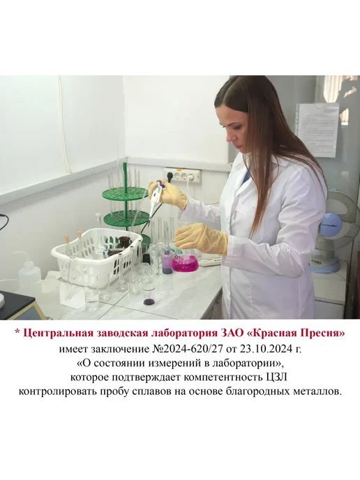ЗАО Красная Пресня Сувенир "мышь кошельковая" серебряный, серебристый, фото 7