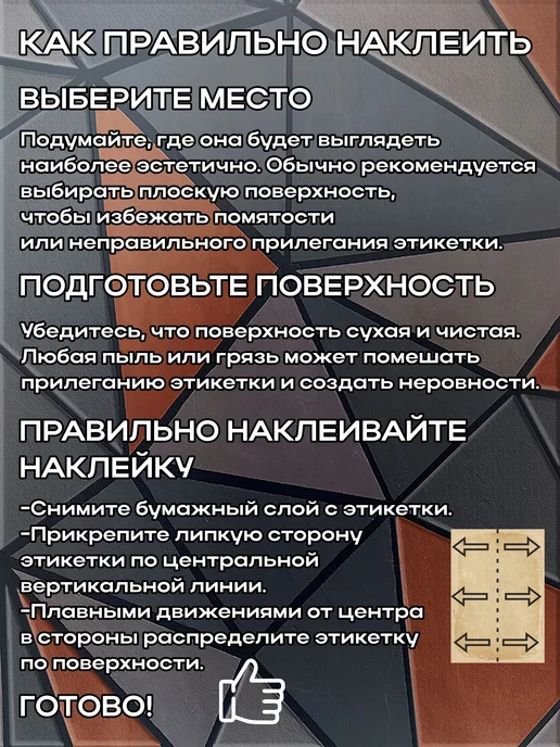 этикетка Наклейки на бутылку Настойка Противогрустин 1 7*10см,9шт, 9 шт, фото 5