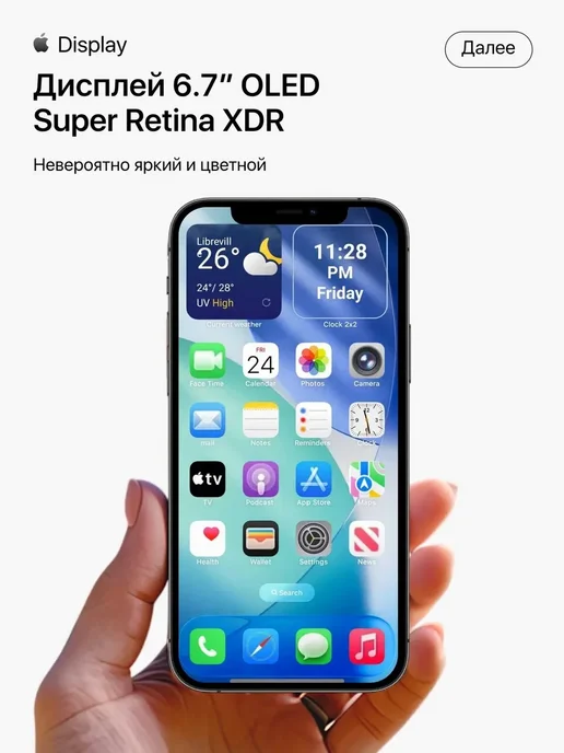 Смартфон Apple iPhone 12 Pro Max 256 ГБ (восстановленный), черный, фото 7