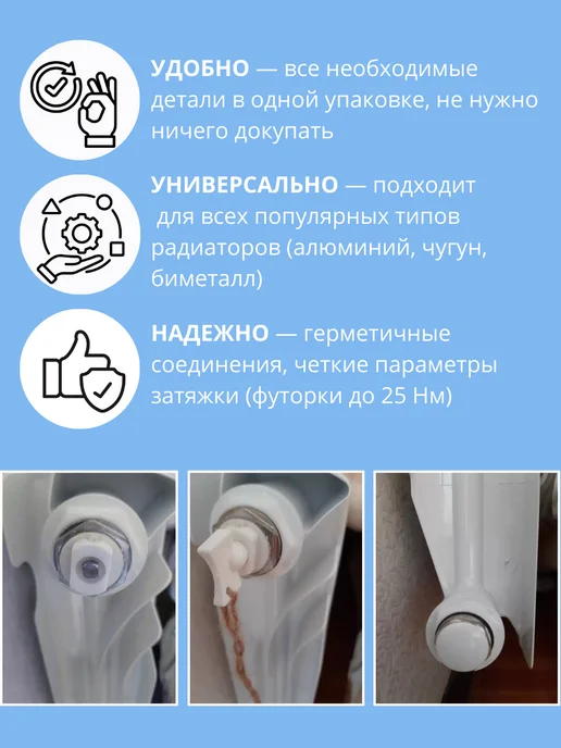 STI. Монтажный комплект для радиатора 1 2" без кронштейнов, белый, фото 4