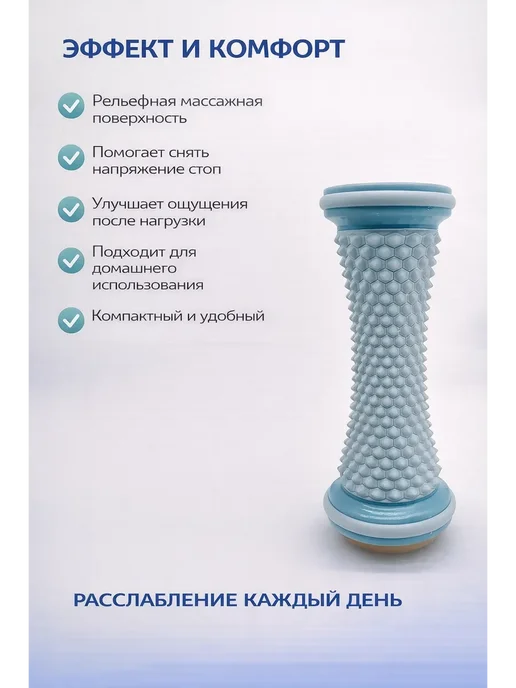 аминат Массажер для ног и ступней роликовый, серый, фото 2