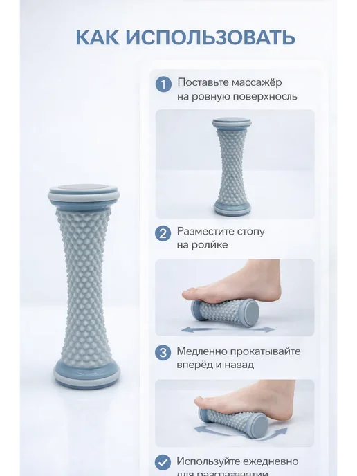 аминат Массажер для ног и ступней роликовый, серый, фото 3