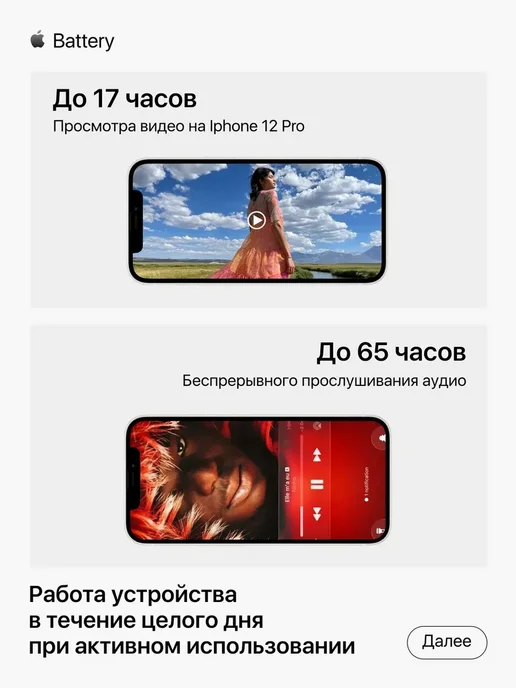 Смартфон Apple iPhone 12 Pro 128 ГБ (восстановленный), золотой, фото 6