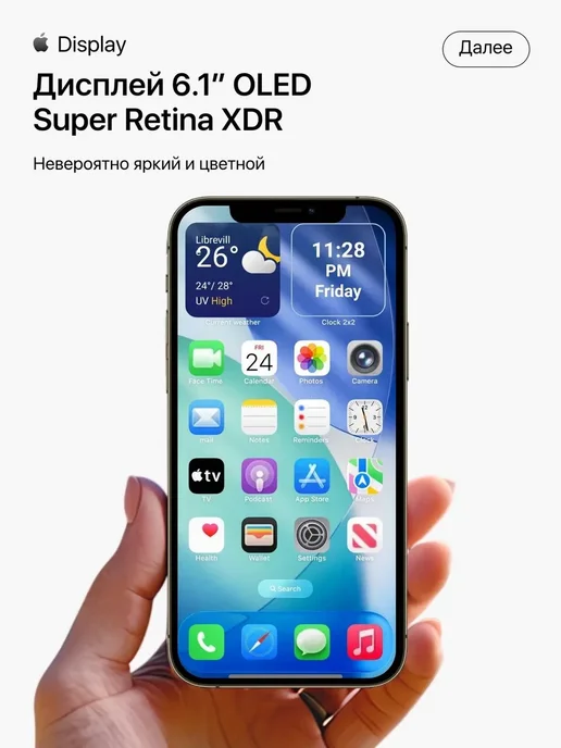 Смартфон Apple iPhone 12 Pro 128 ГБ (восстановленный), золотой, фото 7
