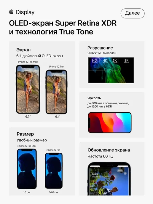 Смартфон Apple iPhone 12 Pro 128 ГБ (восстановленный), золотой, фото 8