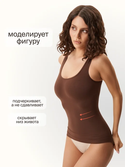 WAISTLINE Майка на широких бретелях, коричневый, фото 3