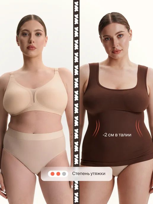 WAISTLINE Майка на широких бретелях, коричневый, фото 5