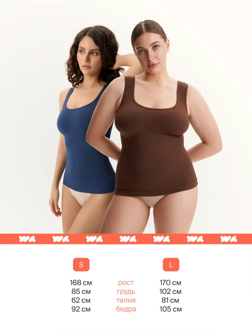 WAISTLINE Майка на широких бретелях, коричневый, фото 8