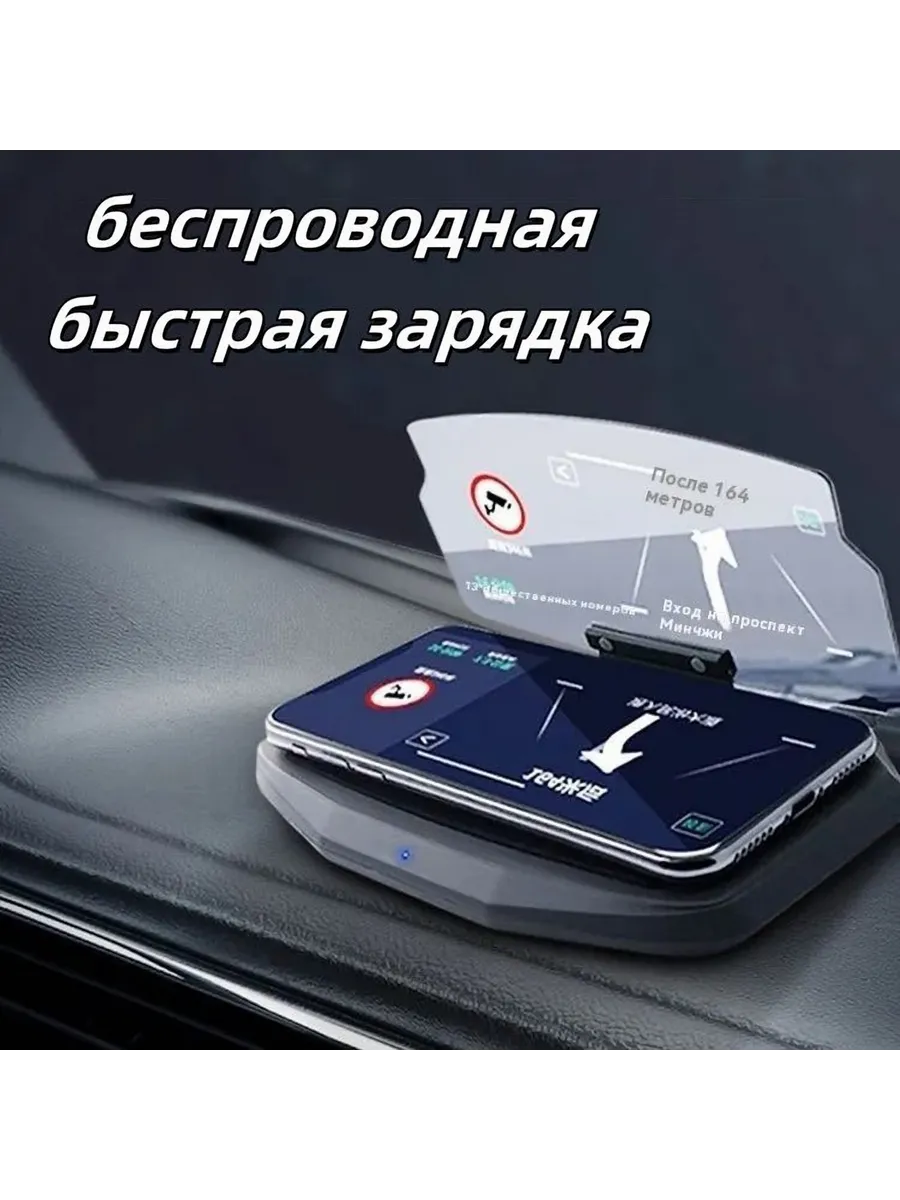 Проектор скорости HUD OBD для бенз с навигацией прозрачный
