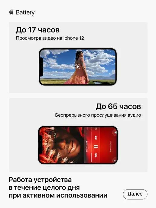 Смартфон Apple iPhone 12 256 ГБ (восстановленный), белый, фото 5
