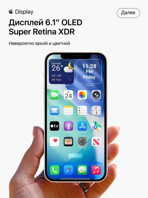 Смартфон Apple iPhone 12 256 ГБ (восстановленный), белый, фото 6